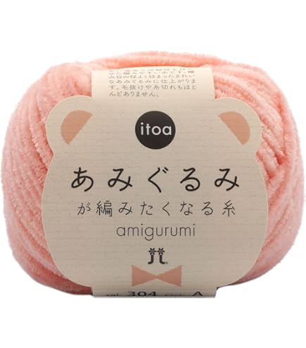 Amazon | ハマナカ 手編み糸 あみぐるみが編みたくなる糸 中細